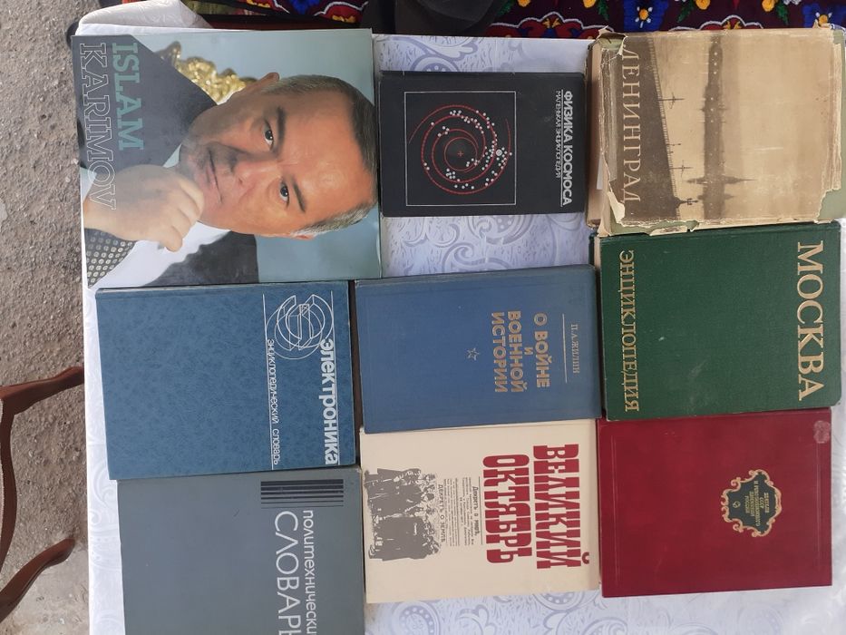 Продаеться разные энциклопедии