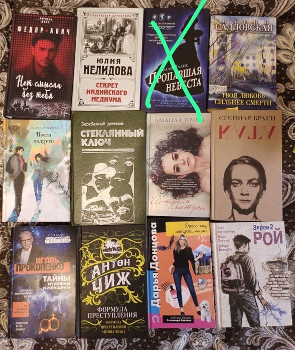 Книги в отличном состоянии