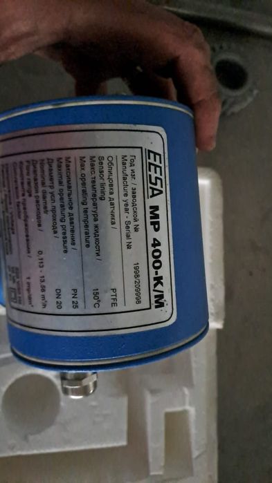 Продаётся расходомер