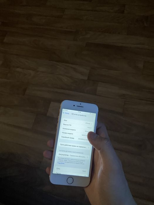 Айфон 7 обменяю