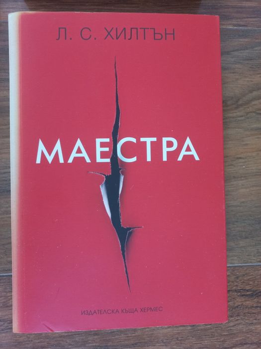 Книги художествена литература