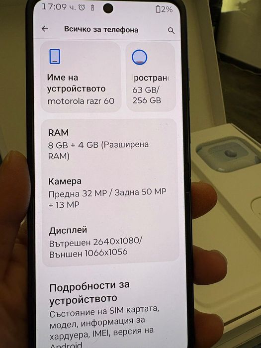 Motorola Razr 60 256GB