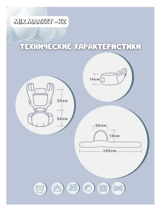 Эргорюкзак, кенгуру для детей