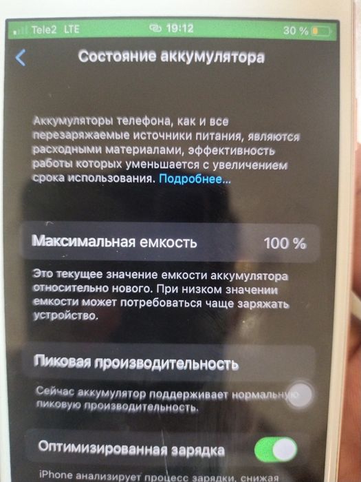 iPhone 7 32 gb akum 100%