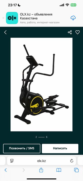 Эллиптический тренажер