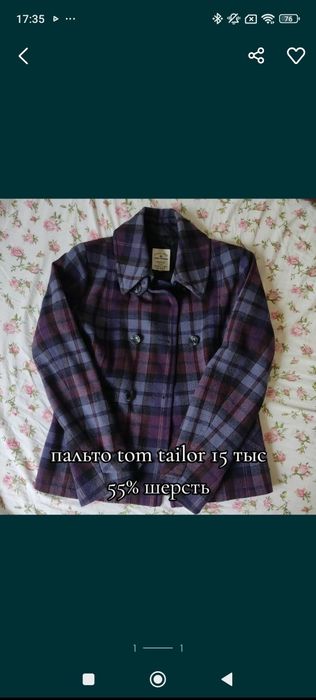 шерстяное пальто в клетку tom tailor оригинал