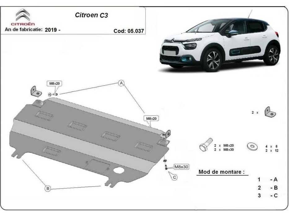 Метална кора под двигател и скоростна кутия Citroen C3 2019г – 2025г