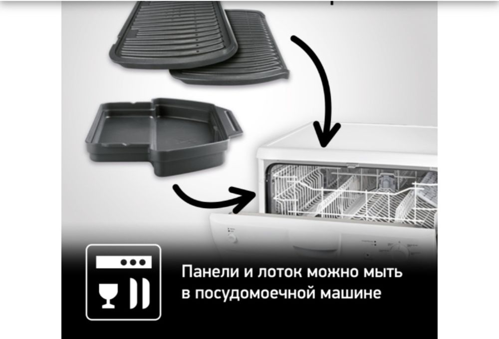 Электрогриль TefalOptigrill+GC716D12