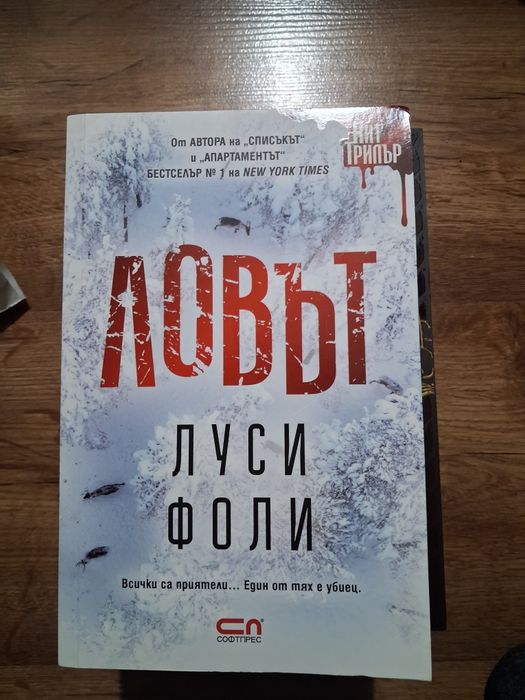 Нови и много запазени книги