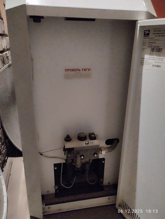 Продам котел Лемакс премиум