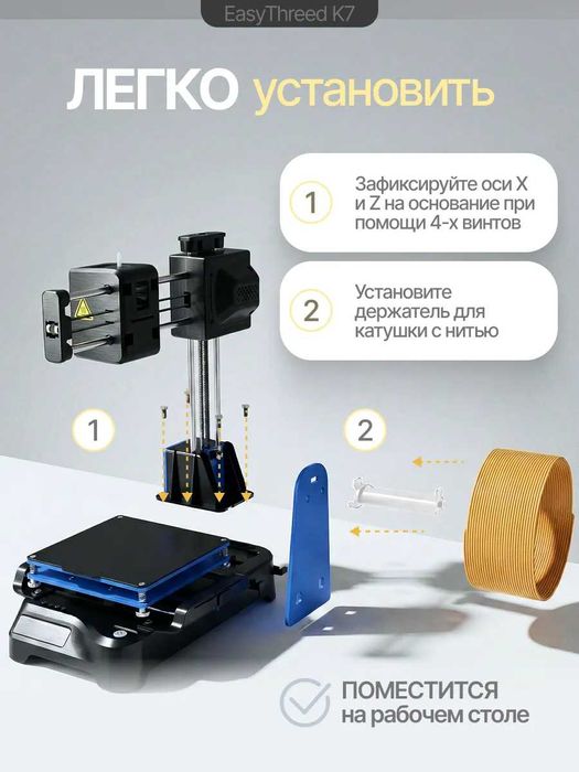 3д принтер для начинающих