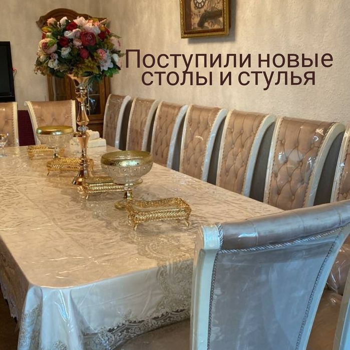 Прокат посуды Тузель