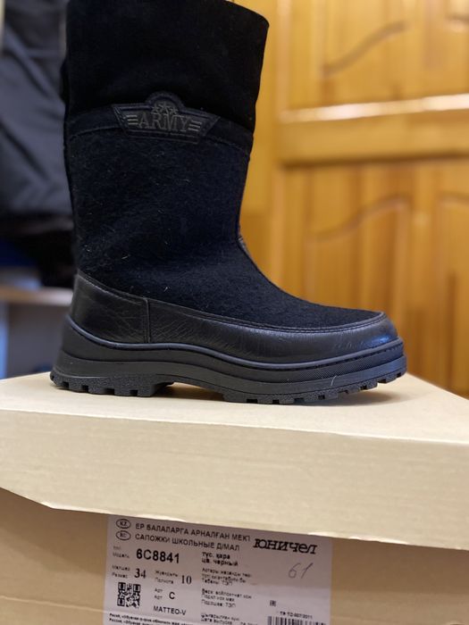 Продам сапоги детские