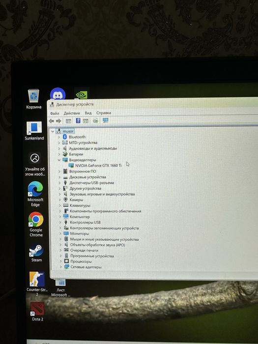 Hp omen 15 Core i5 9300h GTX 1660TI