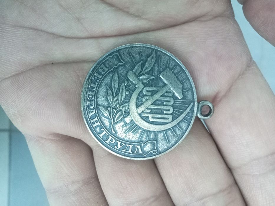 Продам медаль недорого