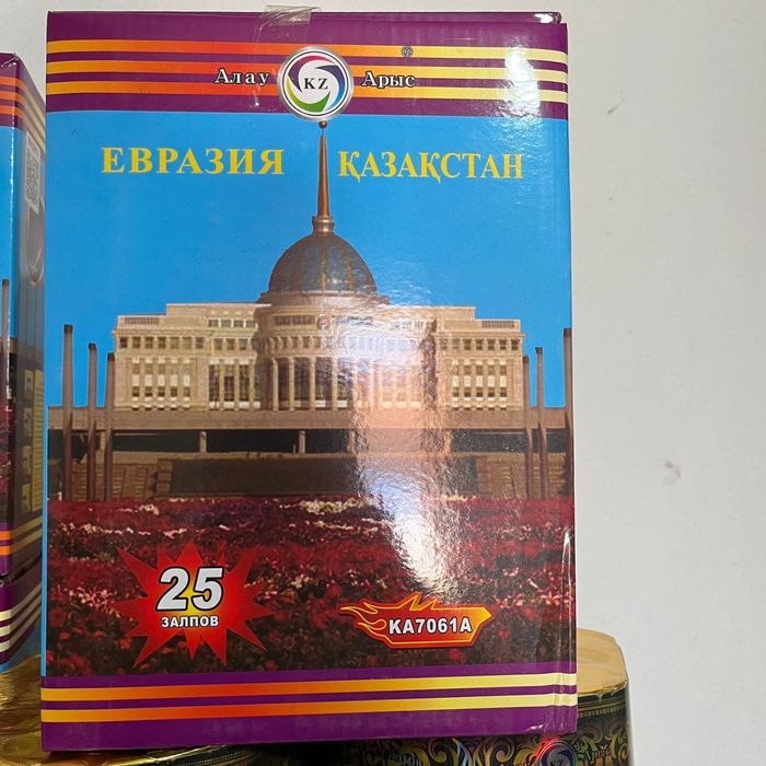 Салюты фейерверк Шымкент