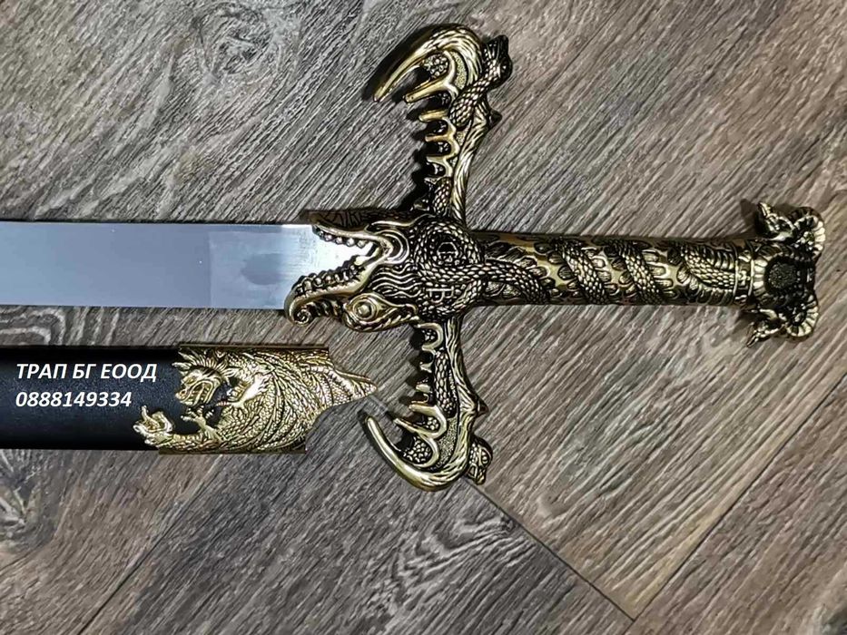 Стоманен Меч на Конан Варварина с кания Dragon King