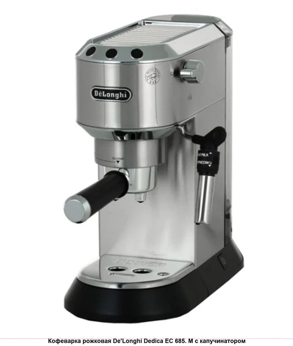 Ремонт кофемашин, кофеварок.