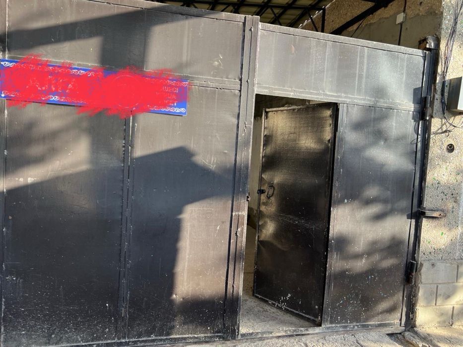 ворота, ворота, ворота