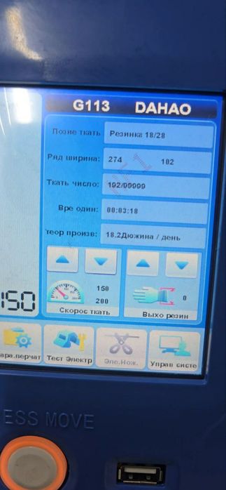 Перчатка станок. Qòlqop stanok.