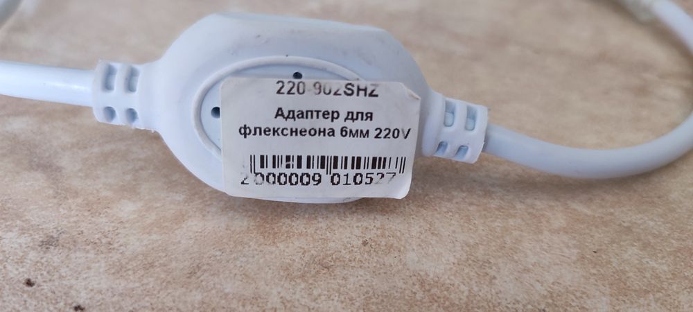 Led лента флекс неон