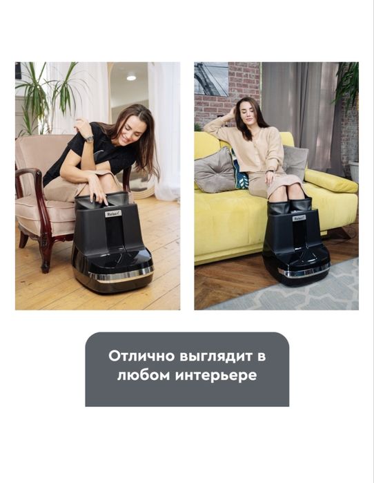 Массажер для ног