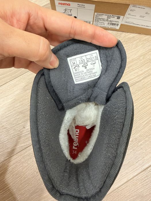 Сапоги детские Reima