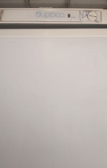 Продаётся холодильник бирюса