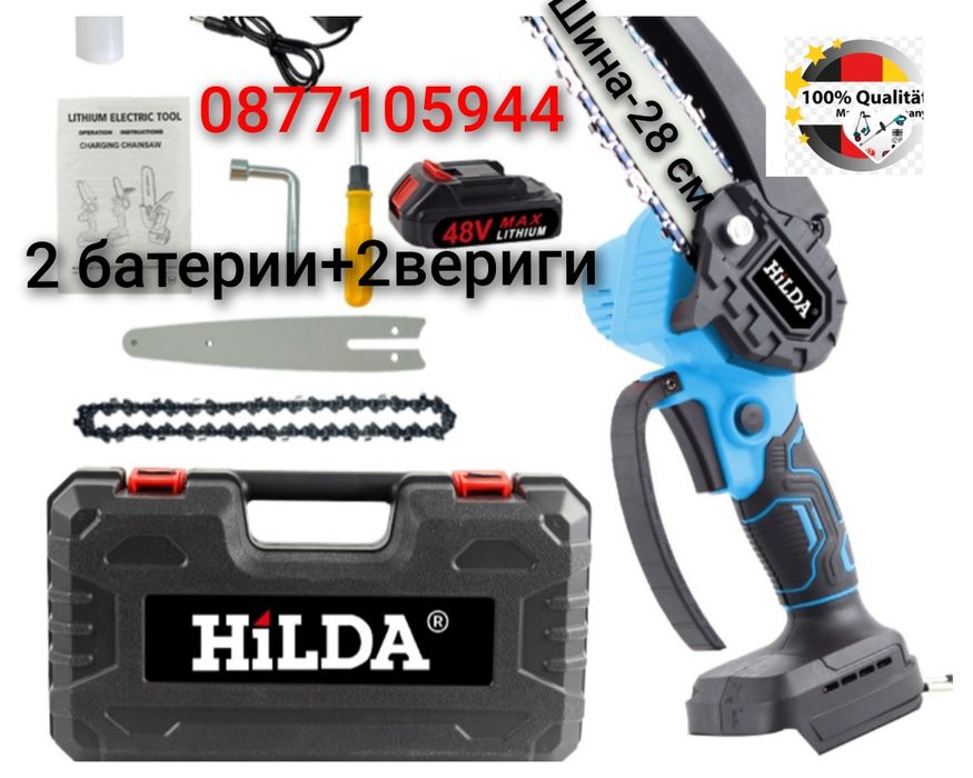 Акумулаторна лозарска ножица, верижен трион телескопичен прът 3в1-48V