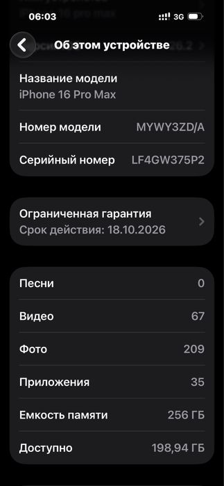Iphone 16 pro max 256 natural titan