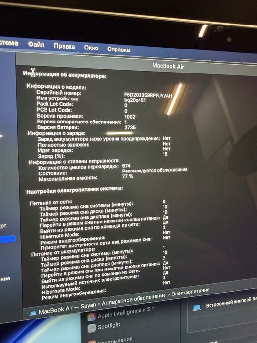 Продам Macbook Air M1