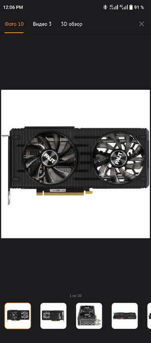 Palit GeForce RTX 3060 DUAL OC
