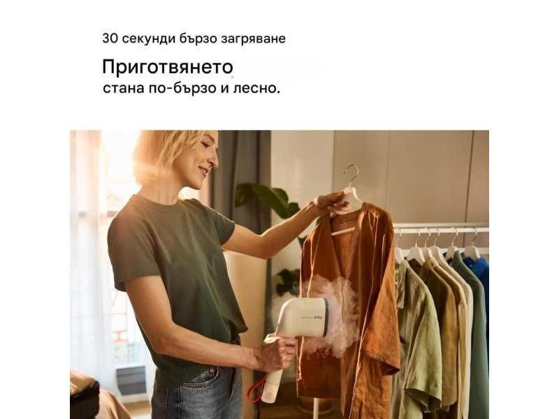 Уред за Гладене с Пара Braun QuickStyle 3 GS3012BG, 1100 W