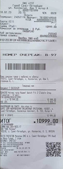 Huawei watch fit 2 classic