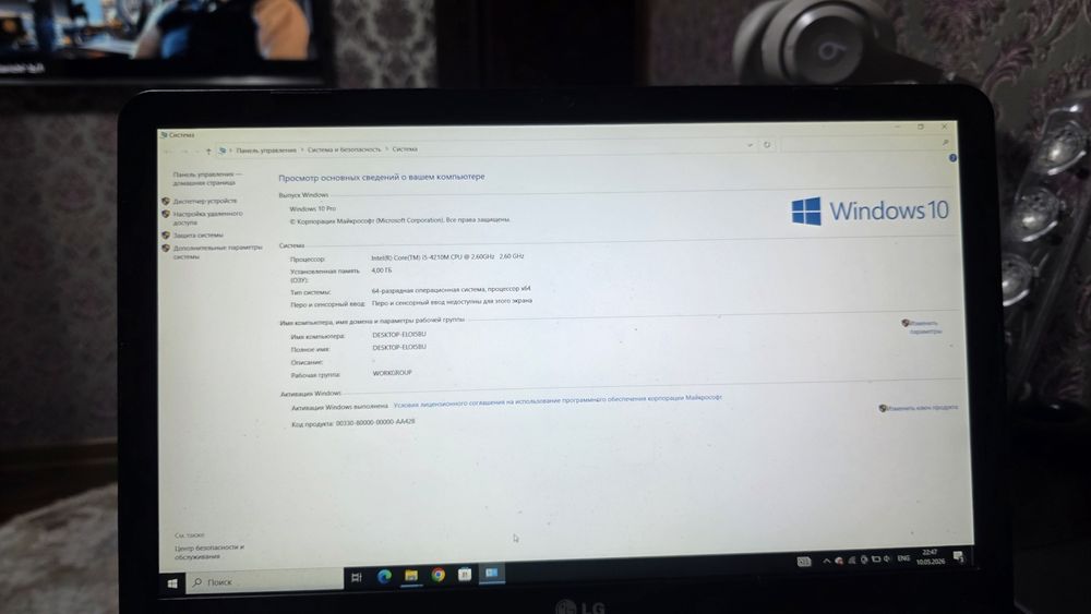 LG laptop  seriy