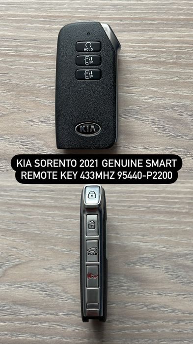 Смарт ключ KIA Carnival/Sorento