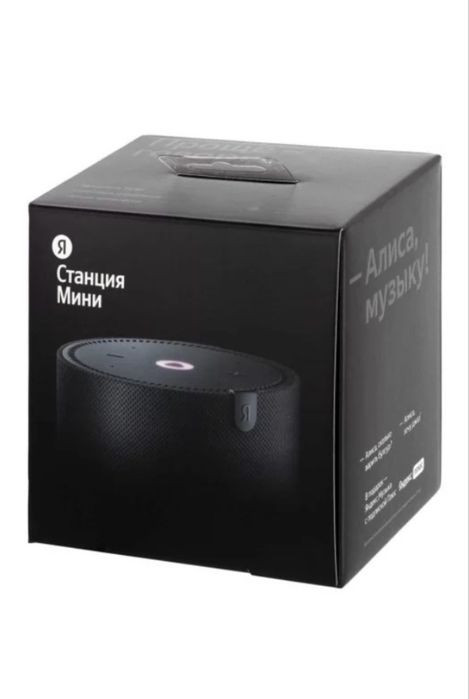 Продам Станцию Алиса , обсалютно новая, никаких царапин, все работает