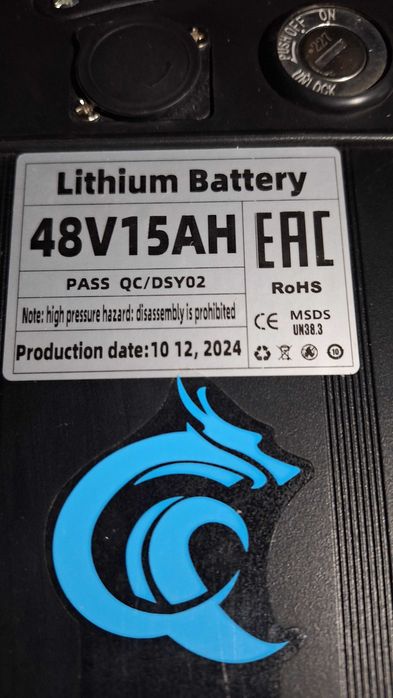 Электровелосипед