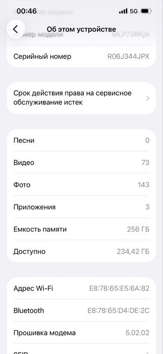 Продам iPhone 13 256 ГБ
