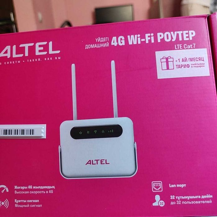WiFi Altel LTE Cat7