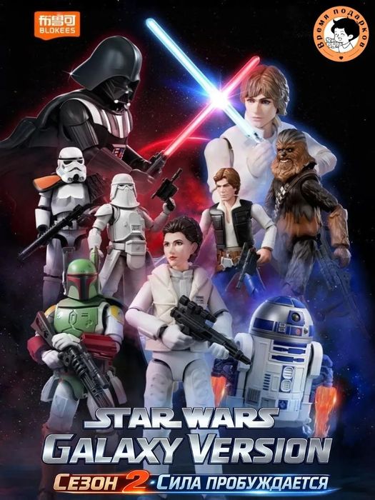 Blokees star wars original 100%