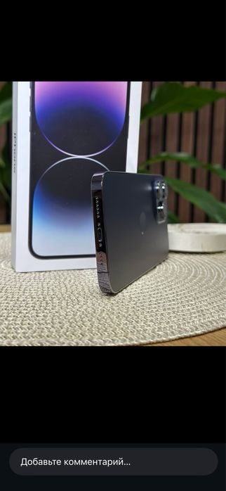 Iphone 14pro 240.000