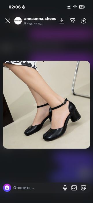 Туфли таби из экокожи