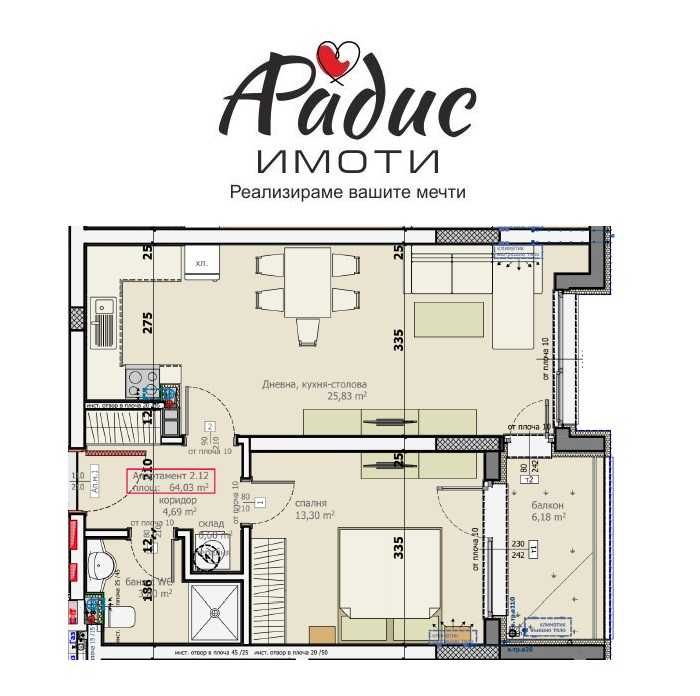 Двустаен апартамент до парк Загорка