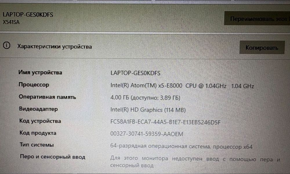 Ноутбук  фирмы Аsus