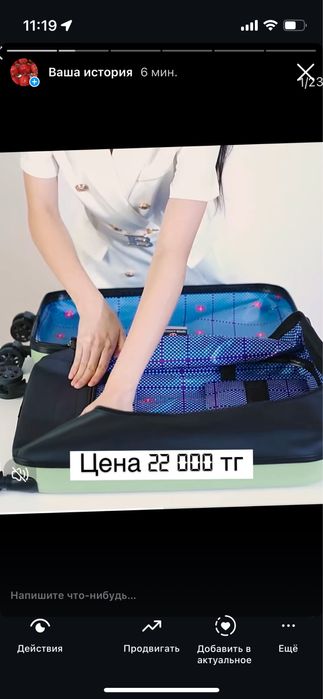 Чемодан для ручной клади