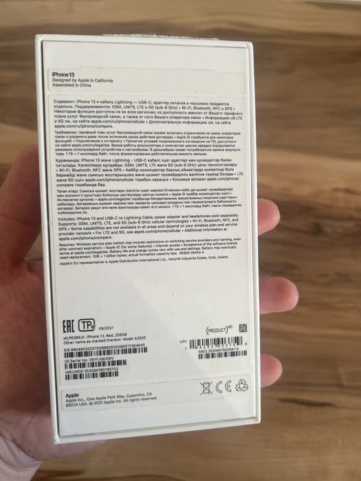 Продам Айфон 13 продам