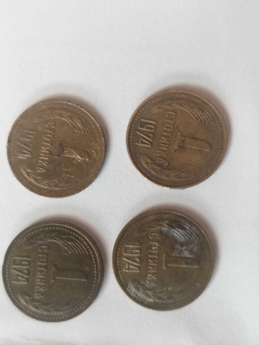 Монети,1,2,5ст. 1974г. 2 Ст. 1962 г. И други. По договаряне. Има още .