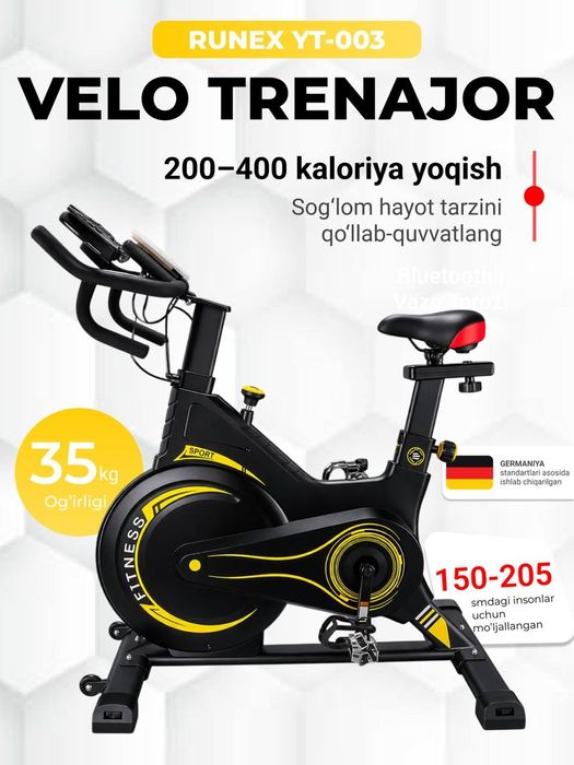 Велотренажор.  Velotrenajyor