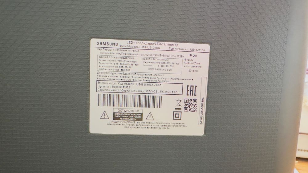 Продам Led телевизор